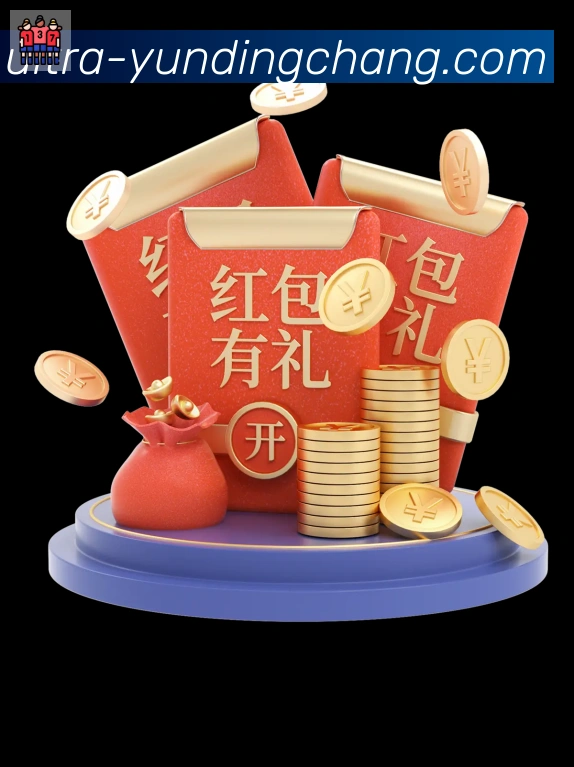 App界面