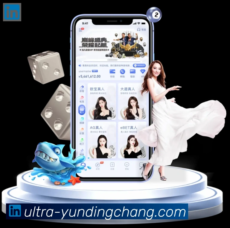 云顶娱乐场荣誉